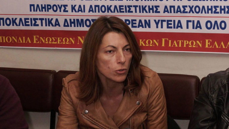 Στάση εργασίας της ΕΙΝΑΠ την Πέμπτη 20 Ιουνίου