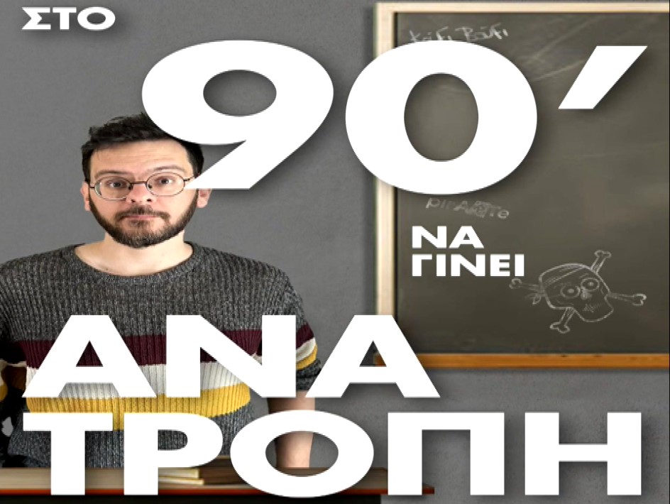 Το νέο τραγούδι του Γιάννη Ταυλά με τίτλο «Πιθανότητες»