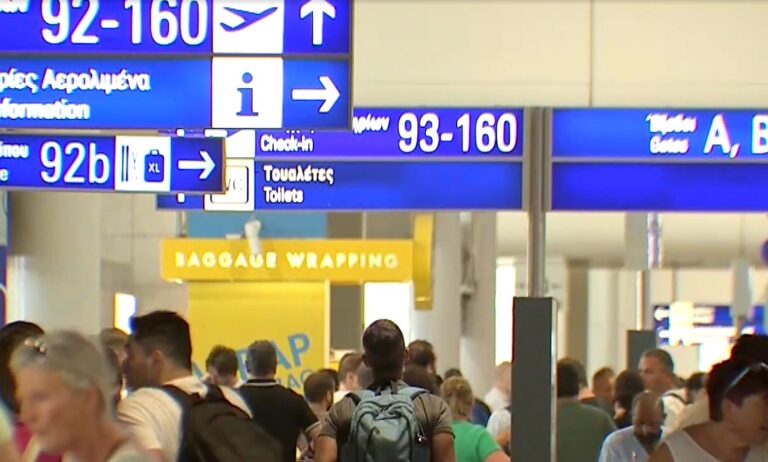 Περισσότερα ταξίδια πραγματοποίησαν το 2023 οι Έλληνες – Απέχουν ακόμη οι προ πανδημίας επιδόσεις
