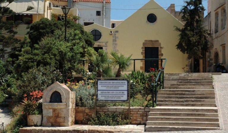 “Θερινό Σχολείο” για εκπαιδευτικούς στη Βυζαντινή και Μεταβυζαντινή Συλλογή Χανίων