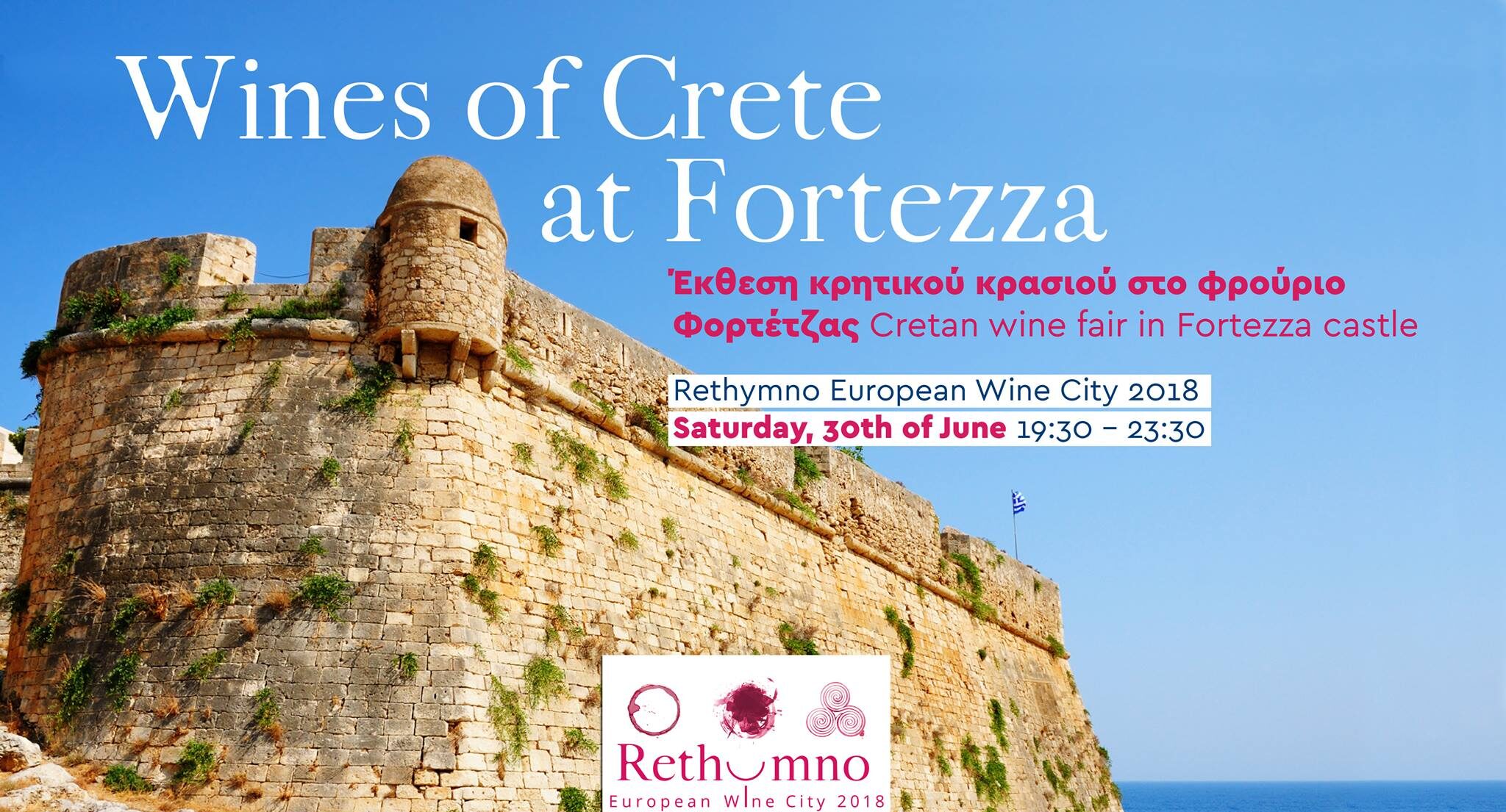 Ρέθυμνο: Έκθεση Κρητικού κρασιού Wines @ Fortzezza