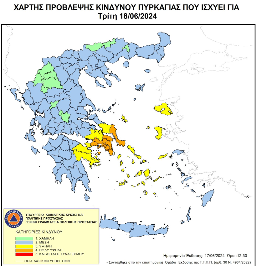 xartis-pyrkagia Πολύ υψηλός κίνδυνος πυρκαγιάς για αύριο Τρίτη (18/06) σε Αττική και Εύβοια