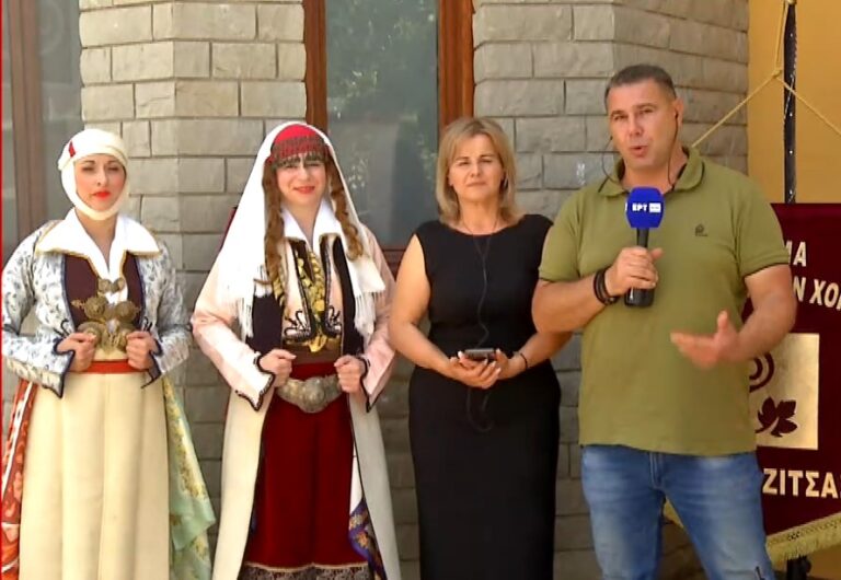 Διήμερο φεστιβάλ παραδοσιακών χορών στη Ζίτσα Ιωαννίδων