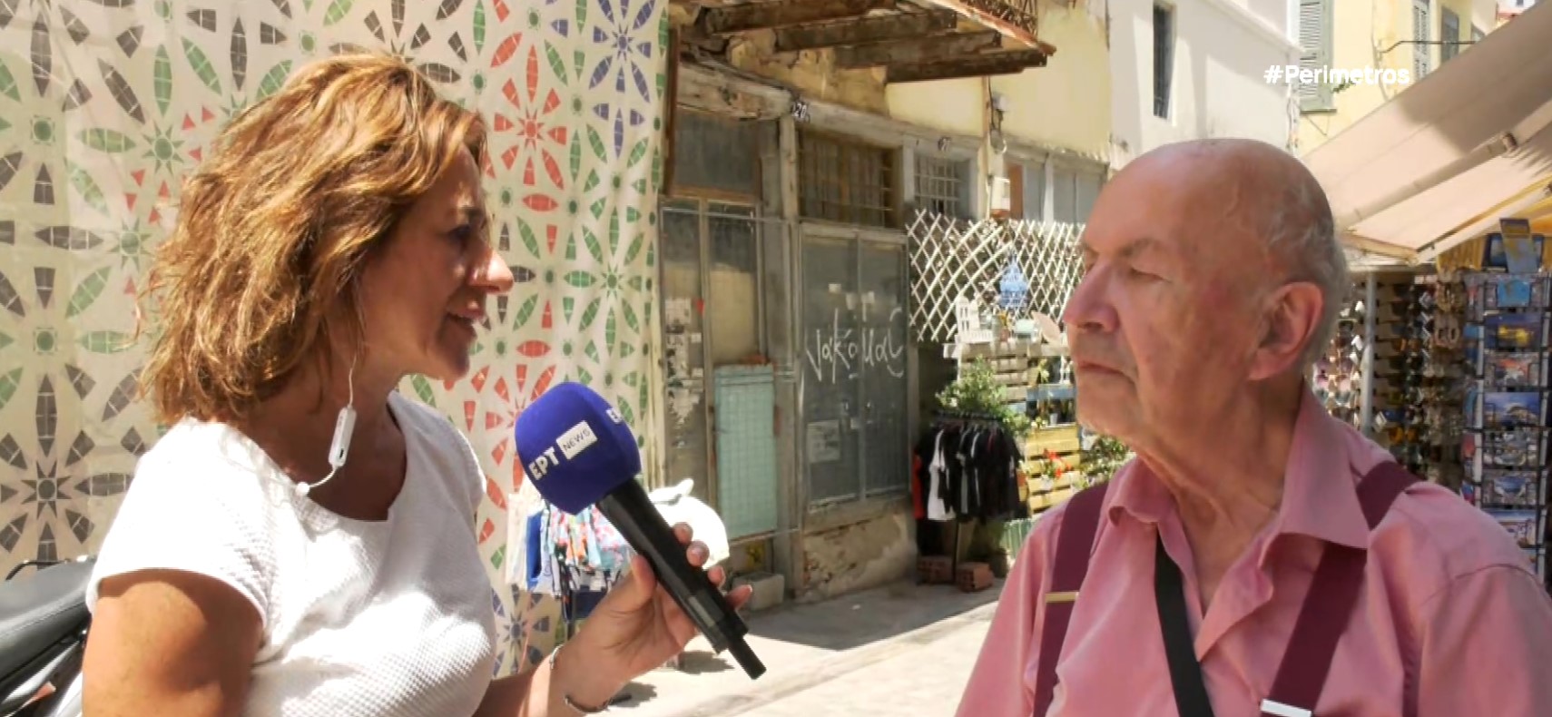 Δημήτρης Τερζάκης
