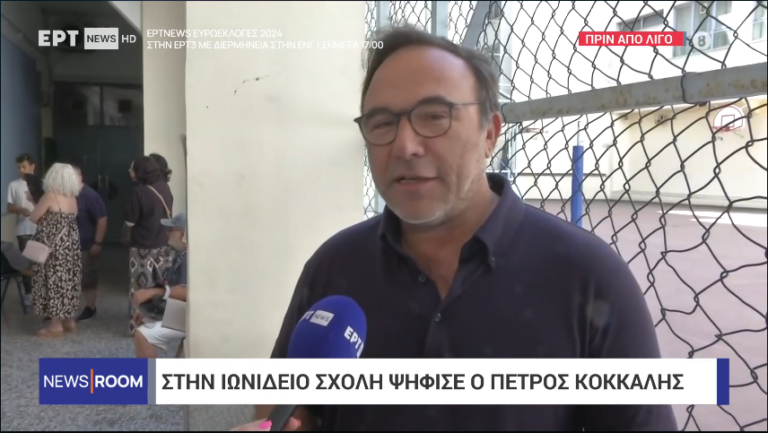 Π. Κόκκαλης: Έχουμε ήδη απλώσει το μήνυμα της «πράσινης και δίκαιης μετάβασης»
