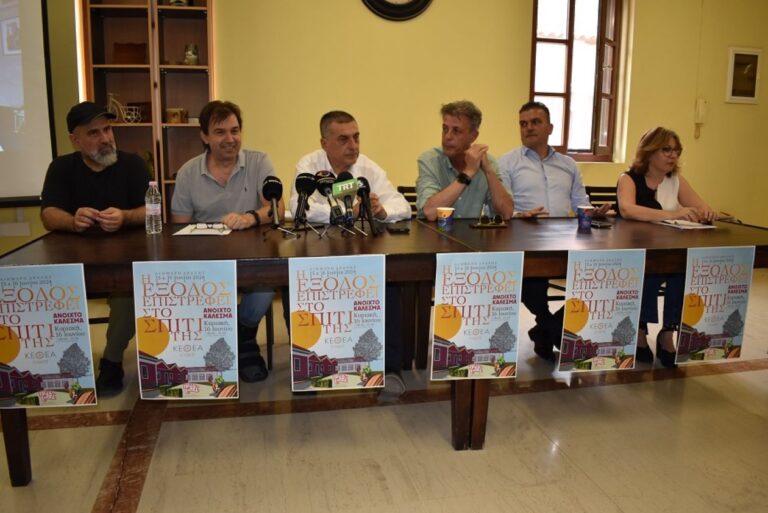 Λάρισα: Το ΚΕΘΕΑ “Εξοδος” επιστρέφει στο σπίτι του