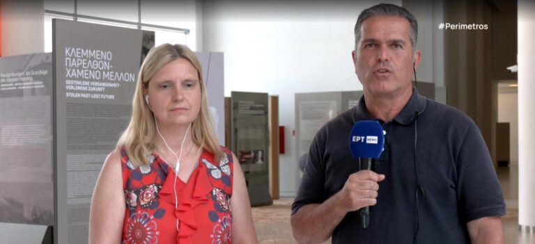Αρχαιολογικό Μουσείο Πάτρας: Έκθεση για το διεθνές εμπόριο αρχαιοτήτων