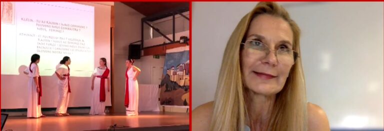 Μασσαλία: Γάλλοι μαθητές παρουσίασαν στα ελληνικά τον “Πλούτο” του Αριστοφάνη