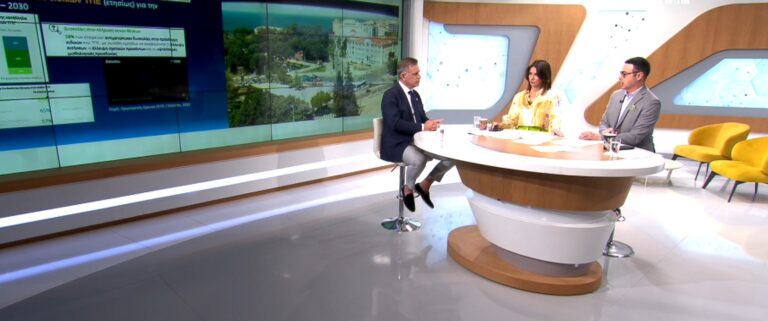 Διεθνές Πανεπιστήμιο της Ελλάδος: Ανώτατη εκπαίδευση για Έλληνες και ξένους