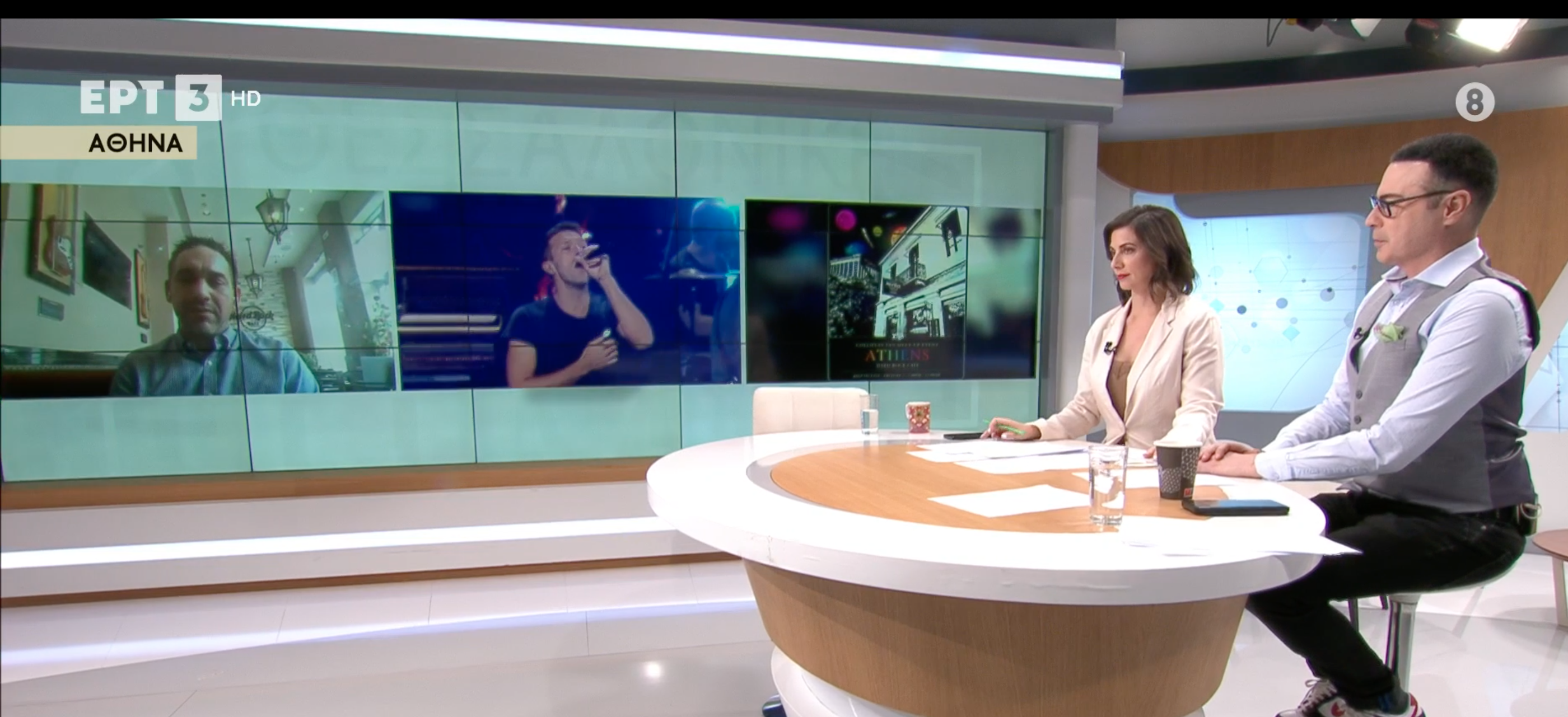Στιγμιότυπο 2024-06-06, 10.36.36 πμ