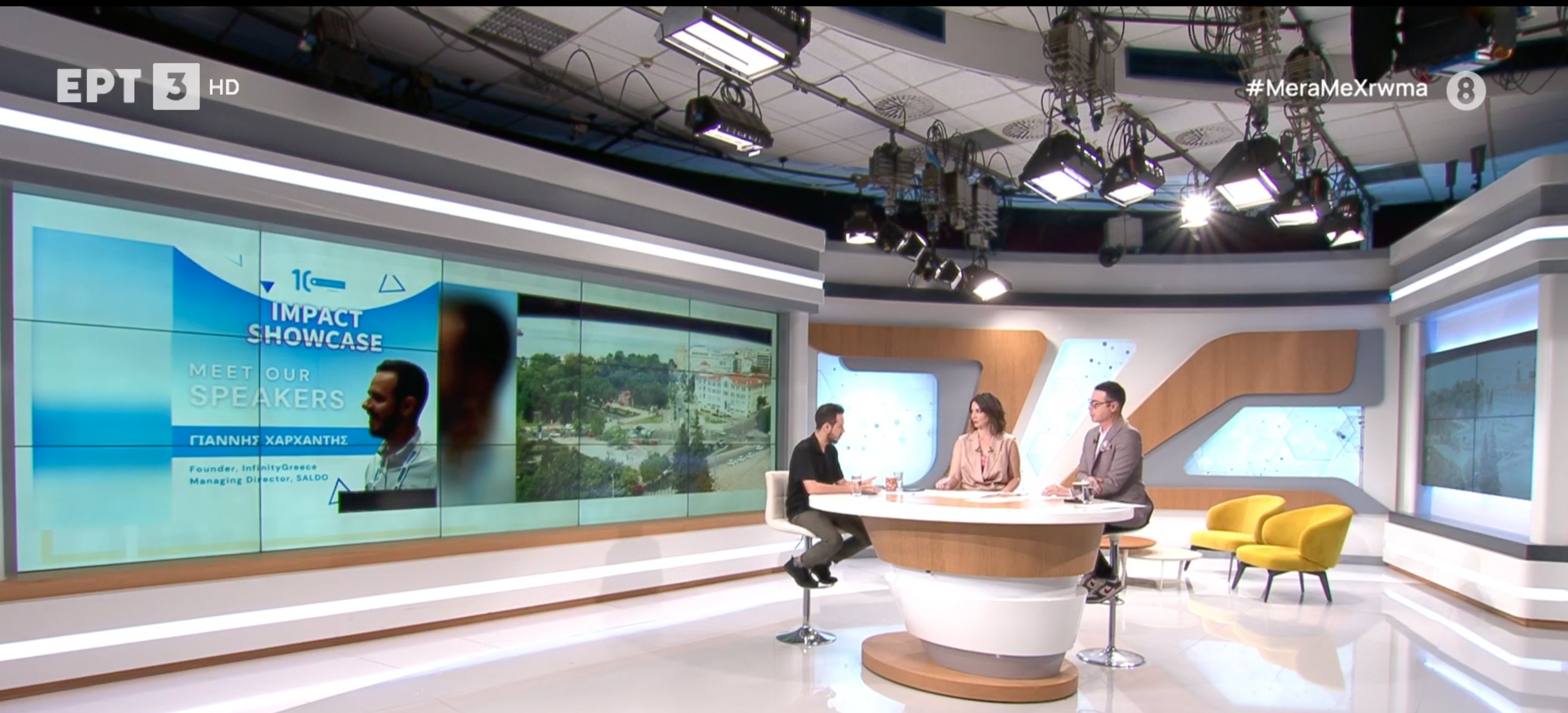 Στιγμιότυπο 2024-06-13, 10.45.56 πμ
