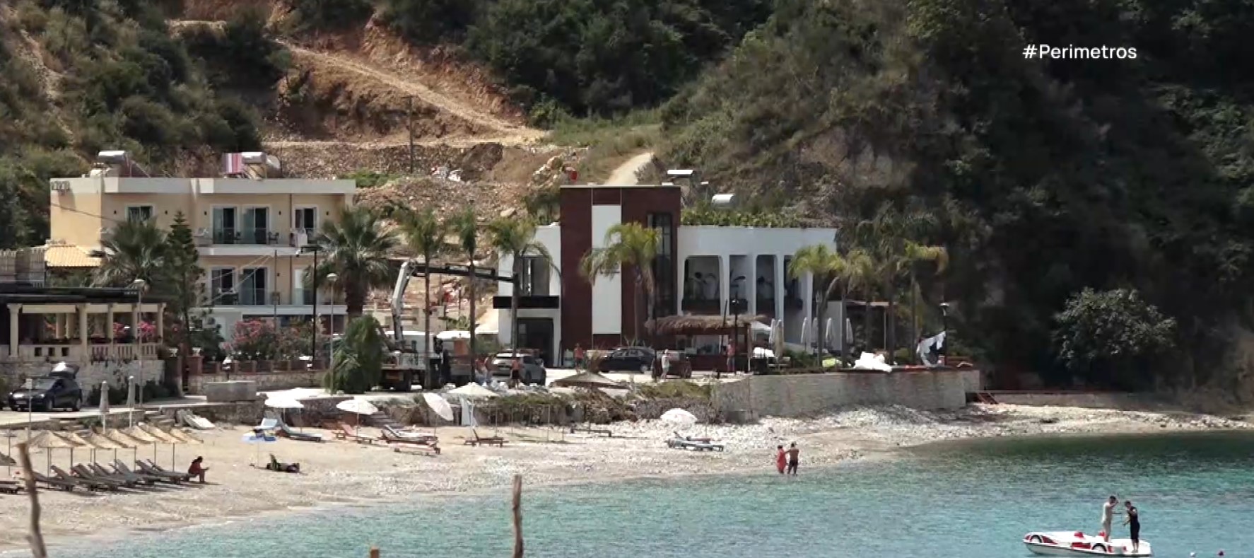Χειμάρρα