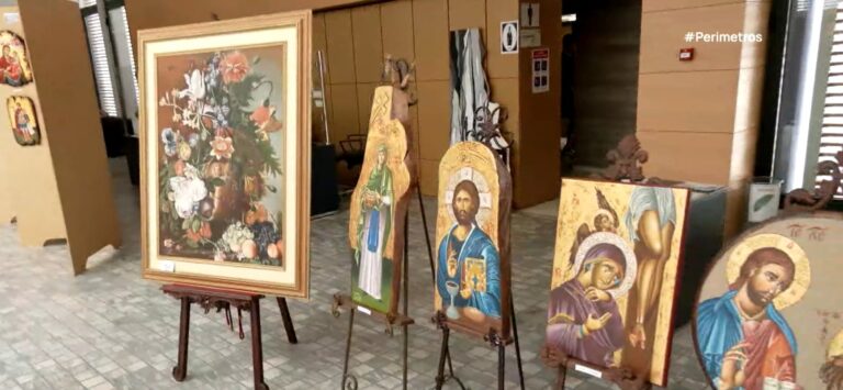 Κοζάνη: Ετήσια έκθεση του Συλλόγου Εικαστικών Καλλιτεχνών Κοζάνης