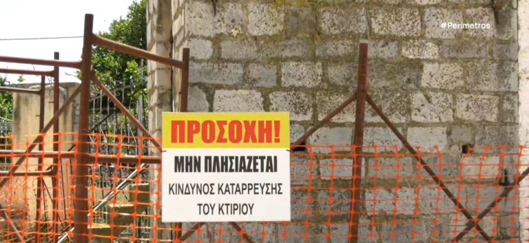 Υπό κατάρρευση το καμπαναριό της Υπαπαντής στην Πλατάνα Λακωνίας
