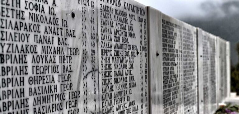 Γ. Σταθάς: 80 χρόνια από τη σφαγή του Διστόμου δεν έχουν αποδοθεί ευθύνες ούτε δοθεί αποζημιώσεις