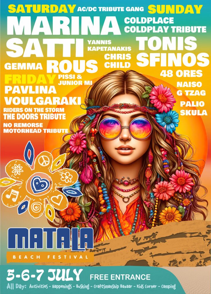 Ηράκλειο: Στις 5, 6 και 7 Ιουλίου το Matala Beach Festival επιστρέφει στη διάσημη παραλία