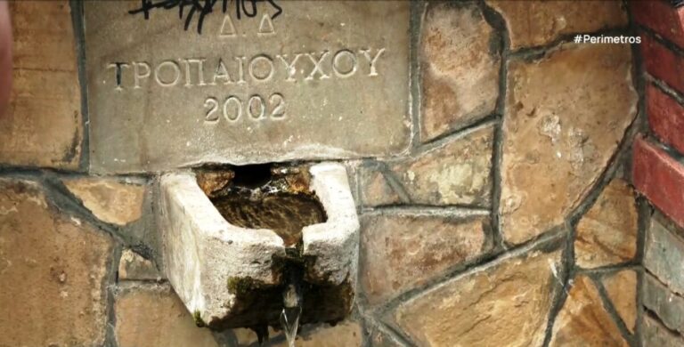 Διακοπές νερού σε τοπικές κοινότητες του δήμου Φλώρινας