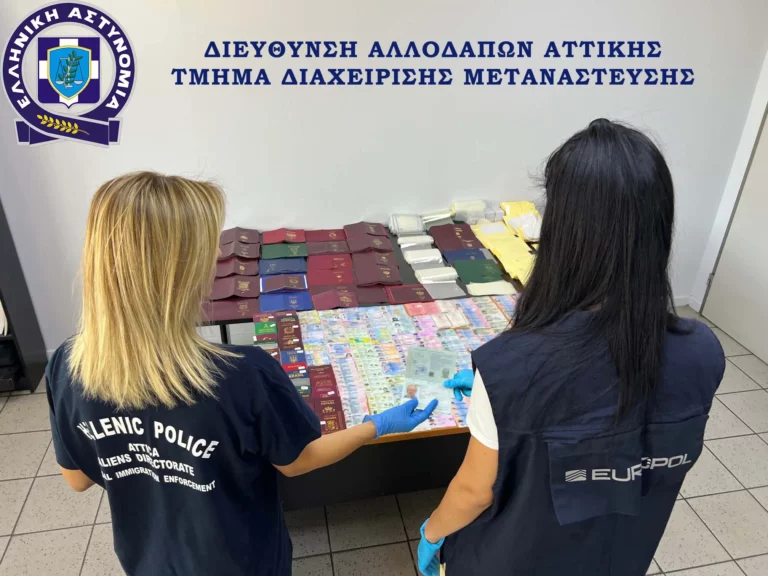 Καλλιθέα: Δύο συλλήψεις για εργαστήριο κατάρτισης πλαστών διαβατηρίων – Η «ταρίφα» και ο τρόπος που δρούσαν