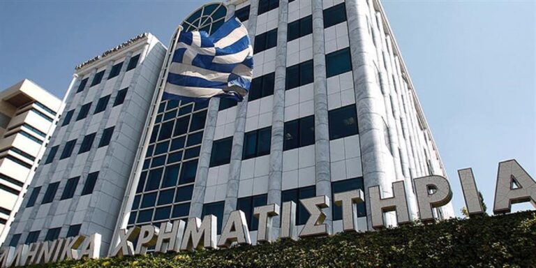 Χρηματιστήριο: Στις 1,465,02 μονάδες ο Γενικός Δείκτης Τιμών