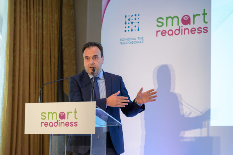 SmartReadiness: Ευκαιρίες και προκλήσεις για εγκαταστάτες οπτικών δικτύων