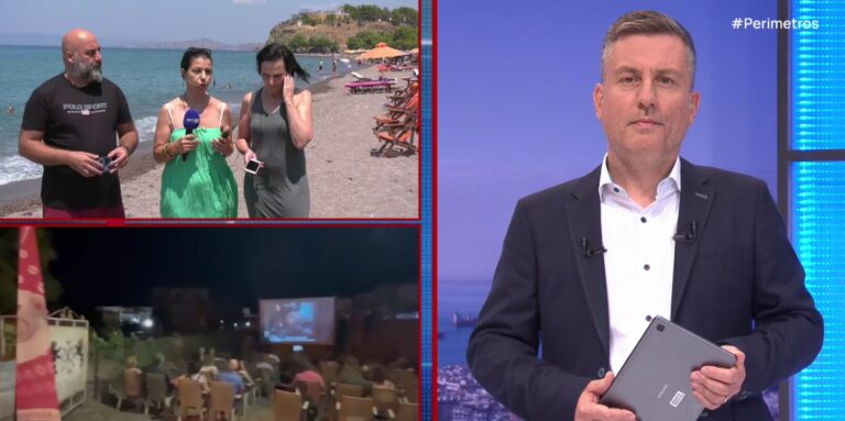 Λέσβος: Φεστιβάλ Γαλλικού Κινηματογράφου δίπλα στο κύμα