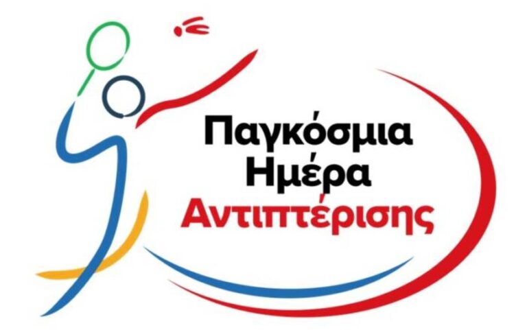 Καλαμάτα: Εκδηλώσεις για την Παγκόσμια Ημέρα Μπάντμιντον