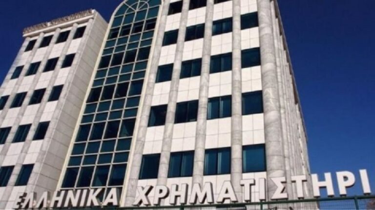 Χρηματιστήριο: Στις 1.484,26 μονάδες ο Γενικός Δείκτης Τιμών