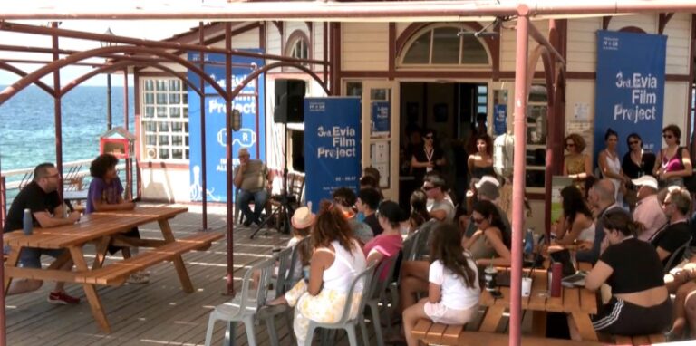 Evia Film Project: Ενδιαφέρουσες προβολές, workshops και εκπαιδευτικά προγράμματα τη δεύτερη μέρα της διοργάνωσης