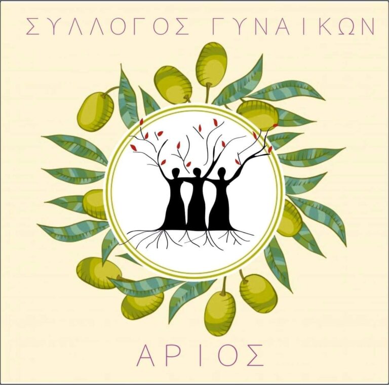 Μεσσηνία: Η Γιορτή του Αγρότη στον Άρι