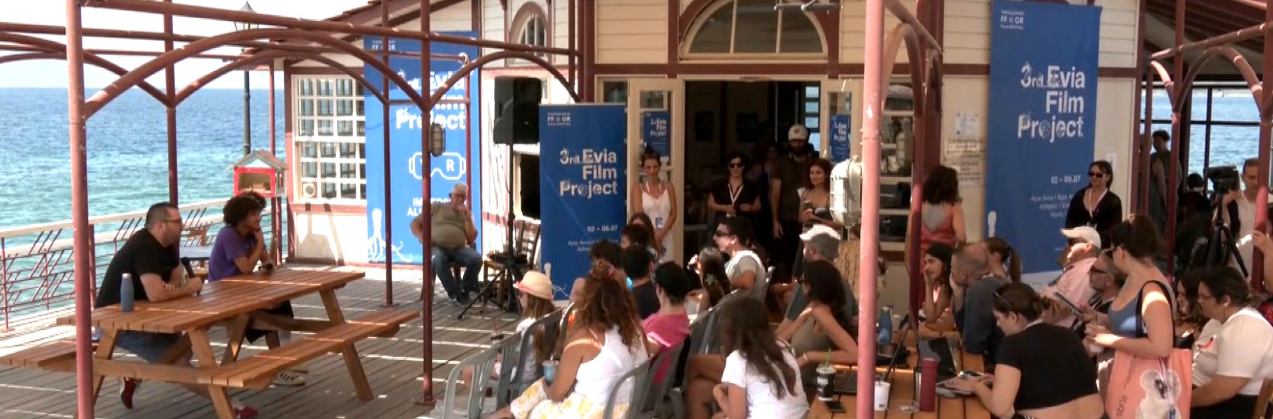 3ο Evia Film Project
