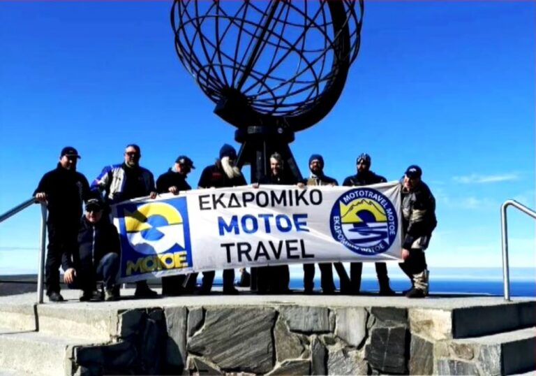 Φλώρινα- Φεστιβάλ ταξιδιωτικού μοτοσυκλετισμού