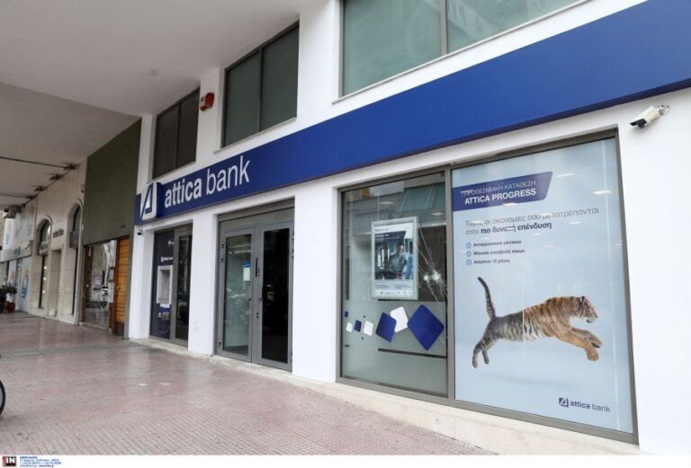 Πολιτική αντιπαράθεση για την Attica Bank: Όταν ο ΣΥΡΙΖΑ ασχολήθηκε με τις τράπεζες τις έκλεισε, απαντά ο Π. Μαρινάκης στον Στ. Κασσελάκη