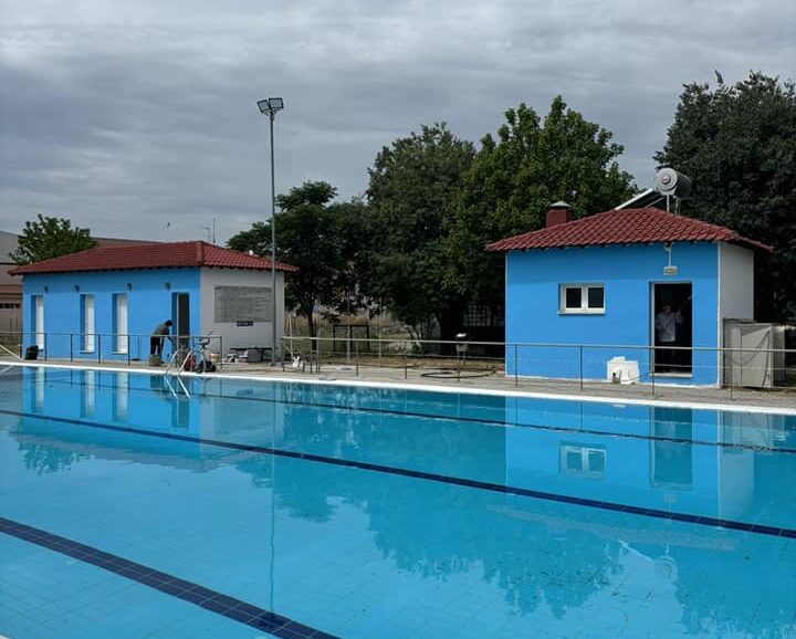 Δ. Τυρνάβου: Αναστολή λειτουργίας της πισίνας