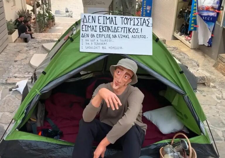 Γλυπτό για την μεγάλη έλλειψη στέγης των μόνιμων κατοίκων στον Άγιο Νικόλαο Κρήτης