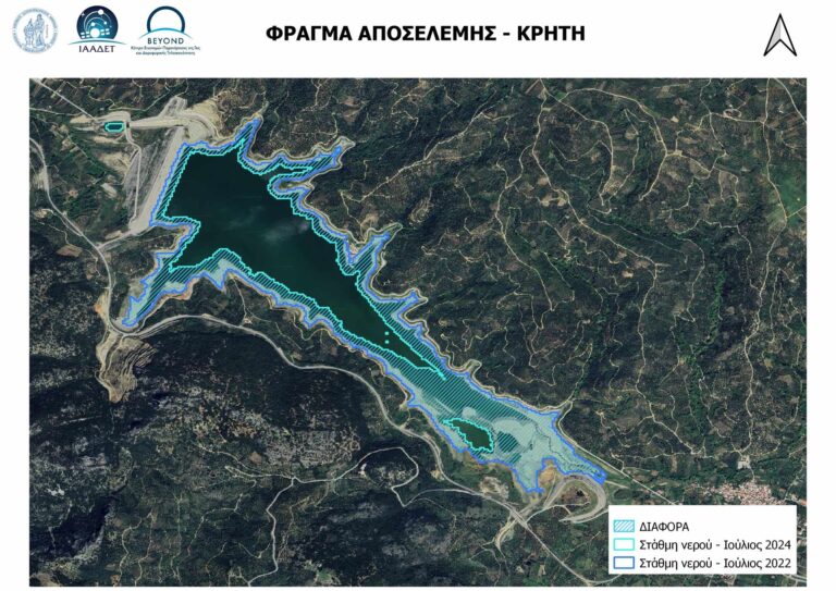 Ενώ στερεύει το φράγμα Αποσελέμη: Υπό τα φάσμα της λειψυδρίας και το Ηράκλειο (εικόνες)
