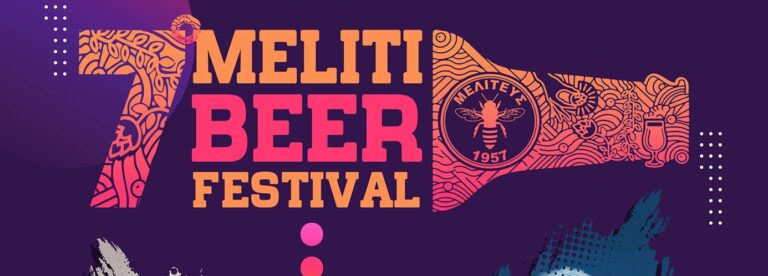 Φλώρινα: Έρχεται το «7o Meliti Beer Festival»