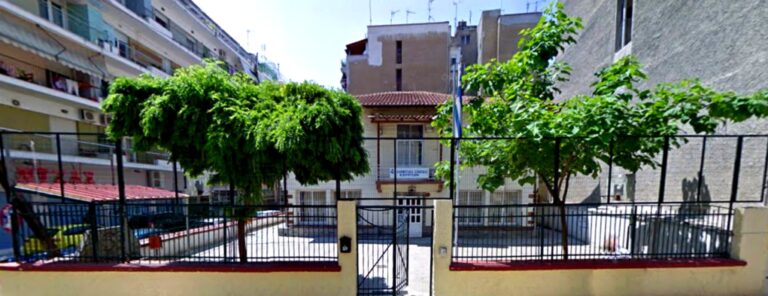 Σέρρες: Κλείνει το 4ο Δημοτικό Σχολείο λόγω ακαταλληλότητας του κτιρίου