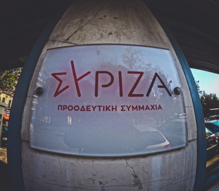 ΣΥΡΙΖΑ: Ο Θ. Πλεύρης υιοθέτησε την κατάπτυστη θεωρία των δυο άκρων – Πρόκειται για μία τακτική άκρως επικίνδυνη