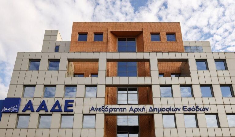 ΑΑΔΕ: Προαιρετικός από 17/7 ο IBAN πριν την υποβολή δηλώσεων εφόσον δεν προκύπτει επιστροφή φόρου