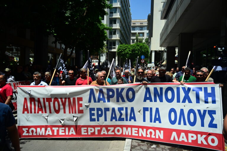 ΛΑΡΚΟ: Μεγάλη συγκέντρωση στη Λάρυμνα αύριο Τετάρτη 17 Ιουλίου – Συμμετοχή σωματείων και από άλλες περιοχές