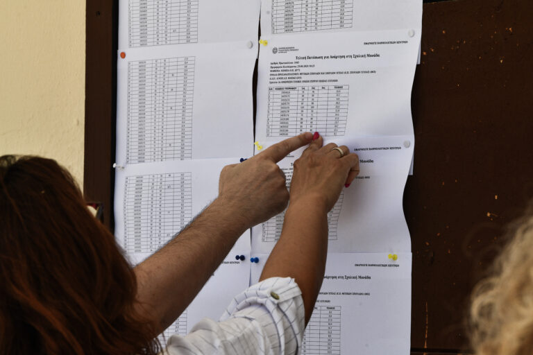 Ένθετο Παιδεία: Χρήσιμες συμβουλές για τη συμπλήρωση του μηχανογραφικού