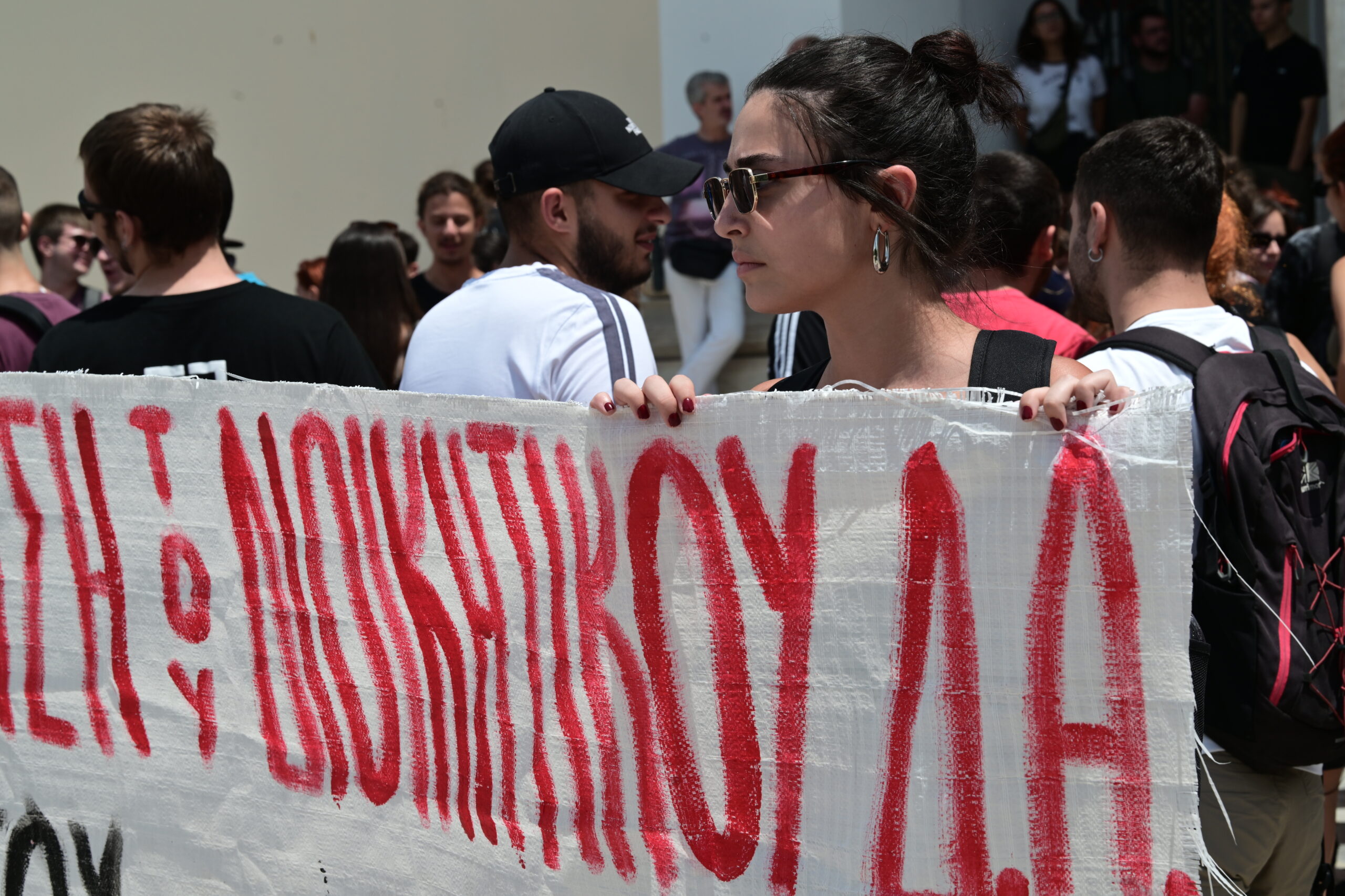 [370566] ΚΙΝΗΤΟΠΟΙΗΣΗ ΣΤΗ ΠΡΥΤΑΝΕΙΑ ΤΟΥ ΕΚΠΑ ΚΑΤΑ ΤΗΣ ΑΠΟΛΥΣΗΣ ΤΟΥ ΔΗΜΗΤΡΗ ΑΝΤΩΝΙΟΥ   (ΤΑΤΙΑΝΑ ΜΠΟΛΑΡΗ/EUROKINISSI)