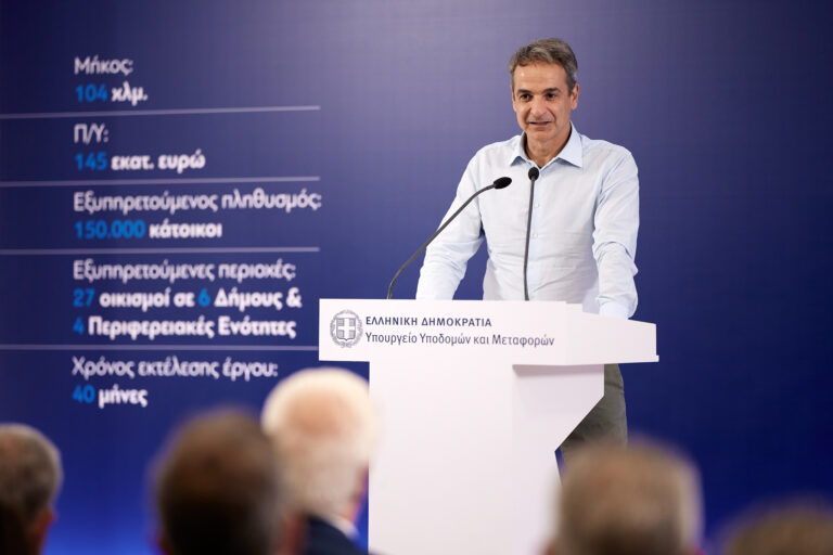 Κ. Μητσοτάκης από Λευκάδα: Κεντρική προτεραιότητα της κυβέρνησης η βελτίωση της ζωής των Ελλήνων