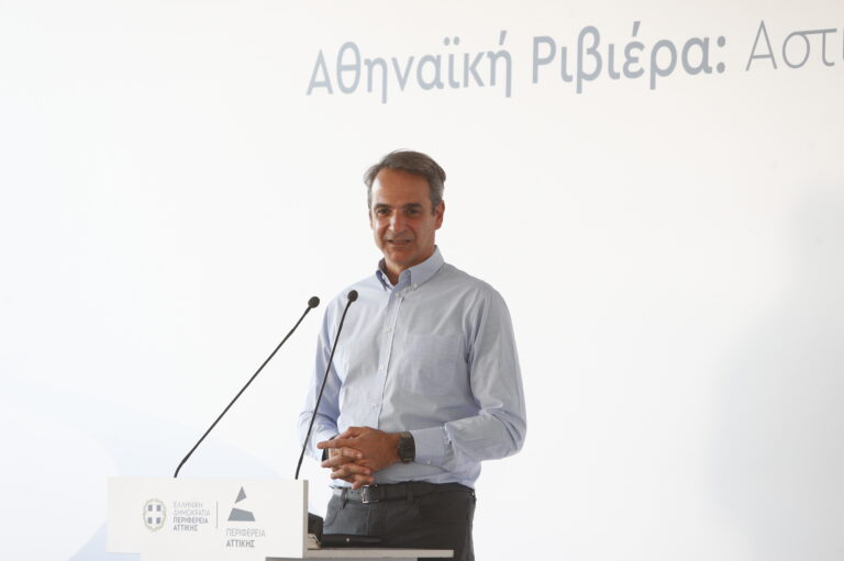 Κυρ. Μητσοτάκης για «Αθηναϊκή Ριβιέρα»: Πολύ σημαντικό το αναπτυξιακό αποτύπωμα και όχι σε βάρος των τοπικών κοινωνιών