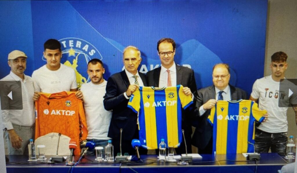 Ήρθε ο ASTERAS AKTOR – Μεγάλη χορηγική συμφωνία του Αστέρα Τρίπολης