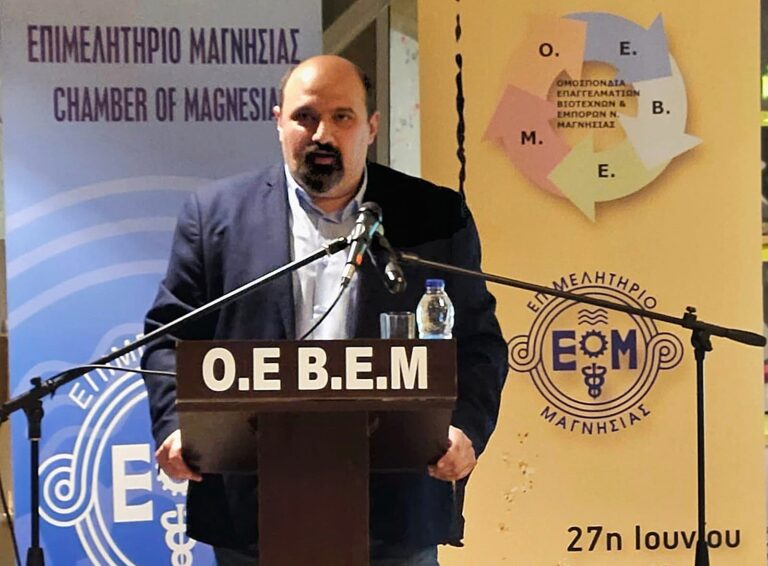 Χρ. Τριαντόπουλος: 17 εκ.€ η στήριξη της κρατικής αρωγής μέχρι τώρα προς επιχειρήσεις της Μαγνησίας