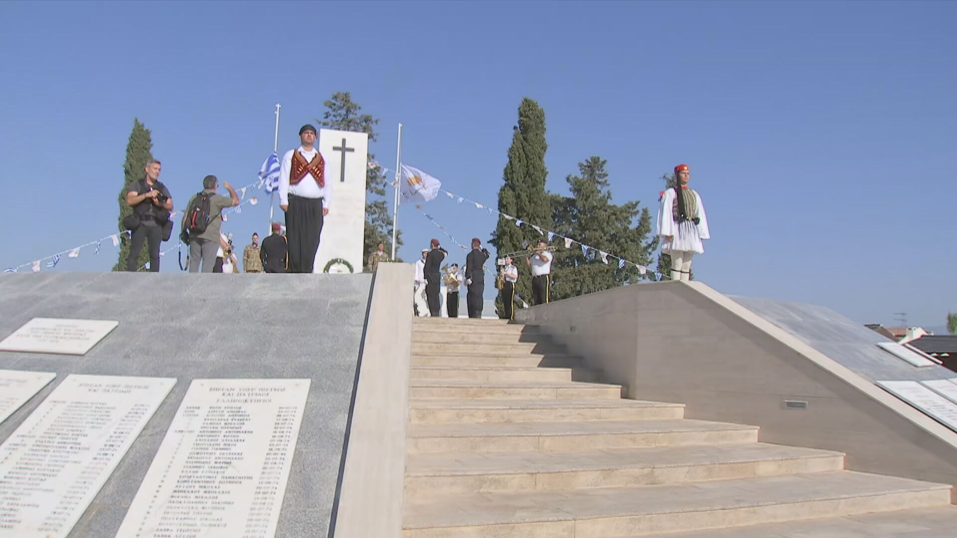 CYPRUS 3