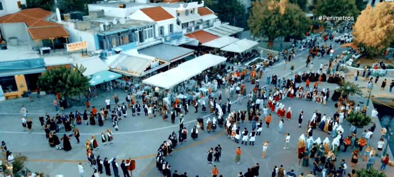 20 συγκροτήματα με 600 χορευτές στο 8ο Φεστιβάλ Παραδοσιακών Χορών Αλοννήσου