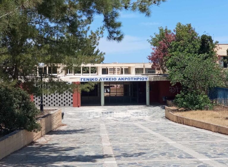 Με “αναταράξεις” η νέα σχολική χρονιά στα Χανιά: Παράσταση διαμαρτυρίας στη Δευτεροβάθμια Εκπαίδευση