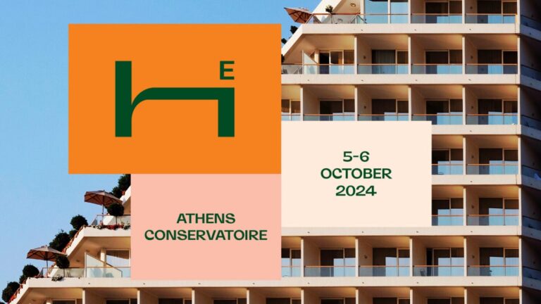Hotel Experience: Έκθεση αφιερωμένη στο μέλλον της φιλοξενίας στις 5-6 Οκτωβρίου στο Ωδείο Αθηνών